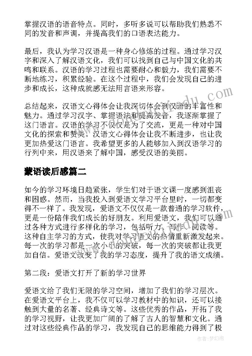 最新形势与政策就业论文(大全8篇)