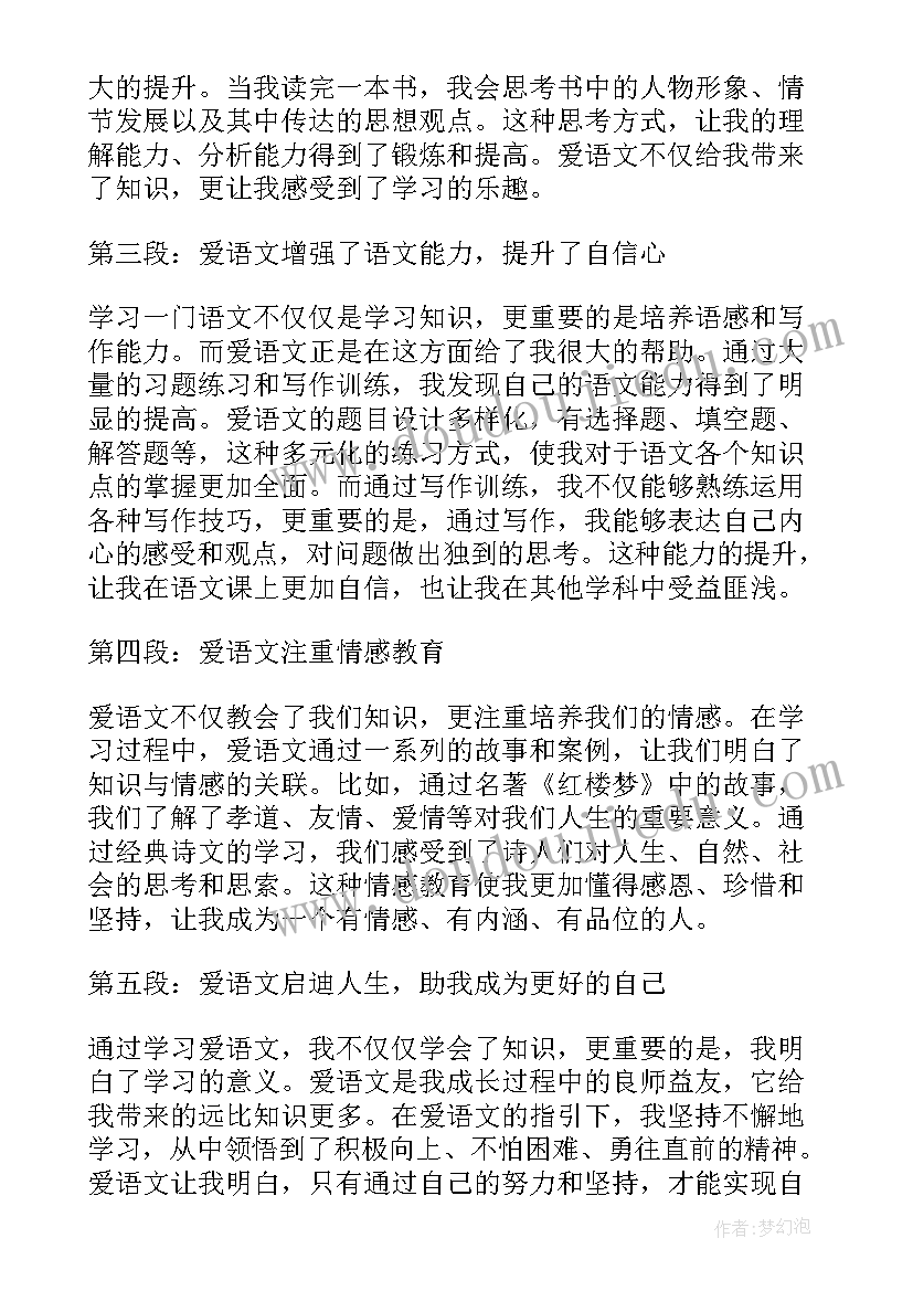 最新形势与政策就业论文(大全8篇)