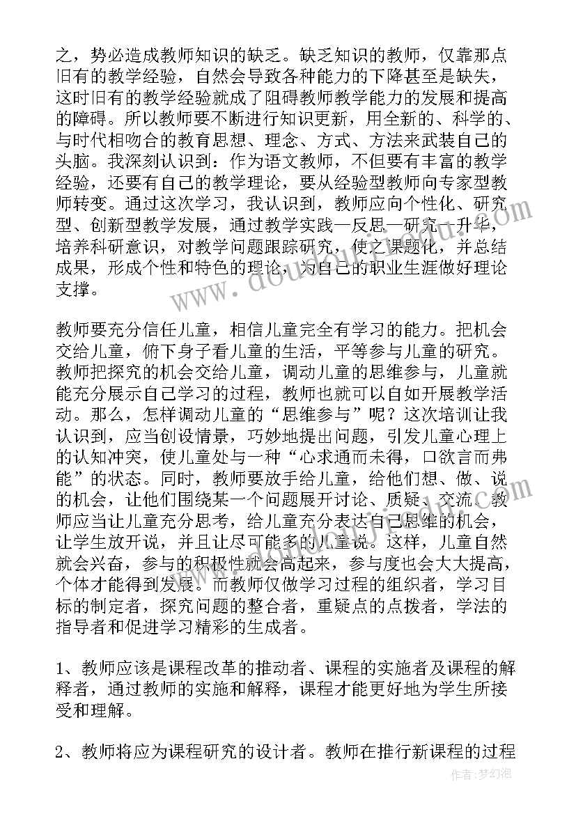 最新形势与政策就业论文(大全8篇)