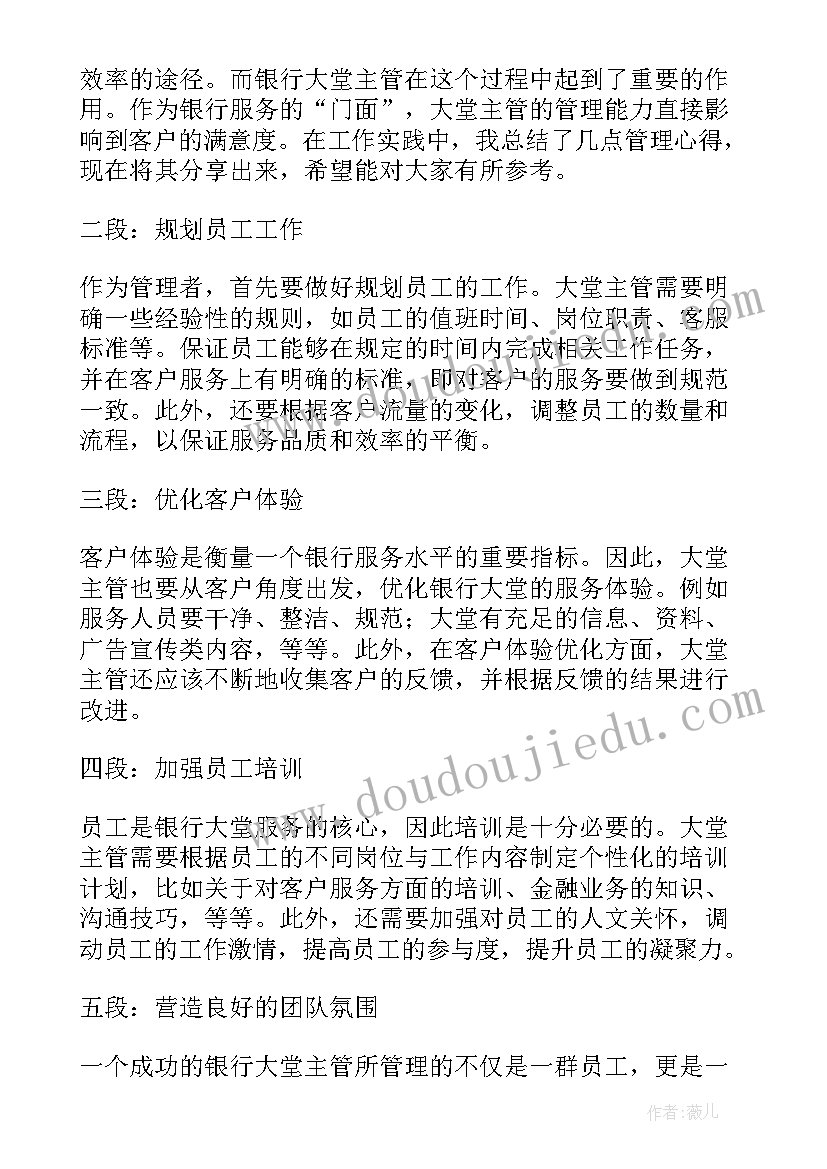 最新厘米的教学设计 认识厘米的教学反思(优质5篇)