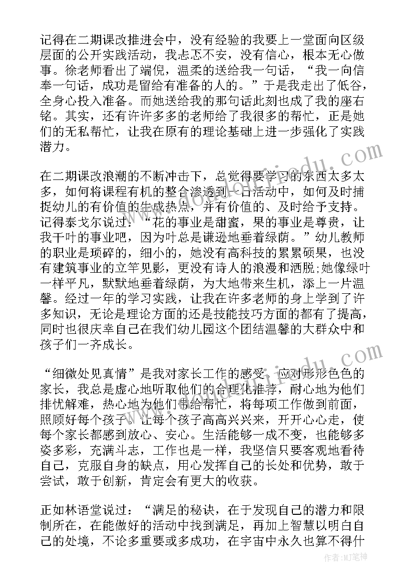 单片机的实验总结心得体会(优质5篇)