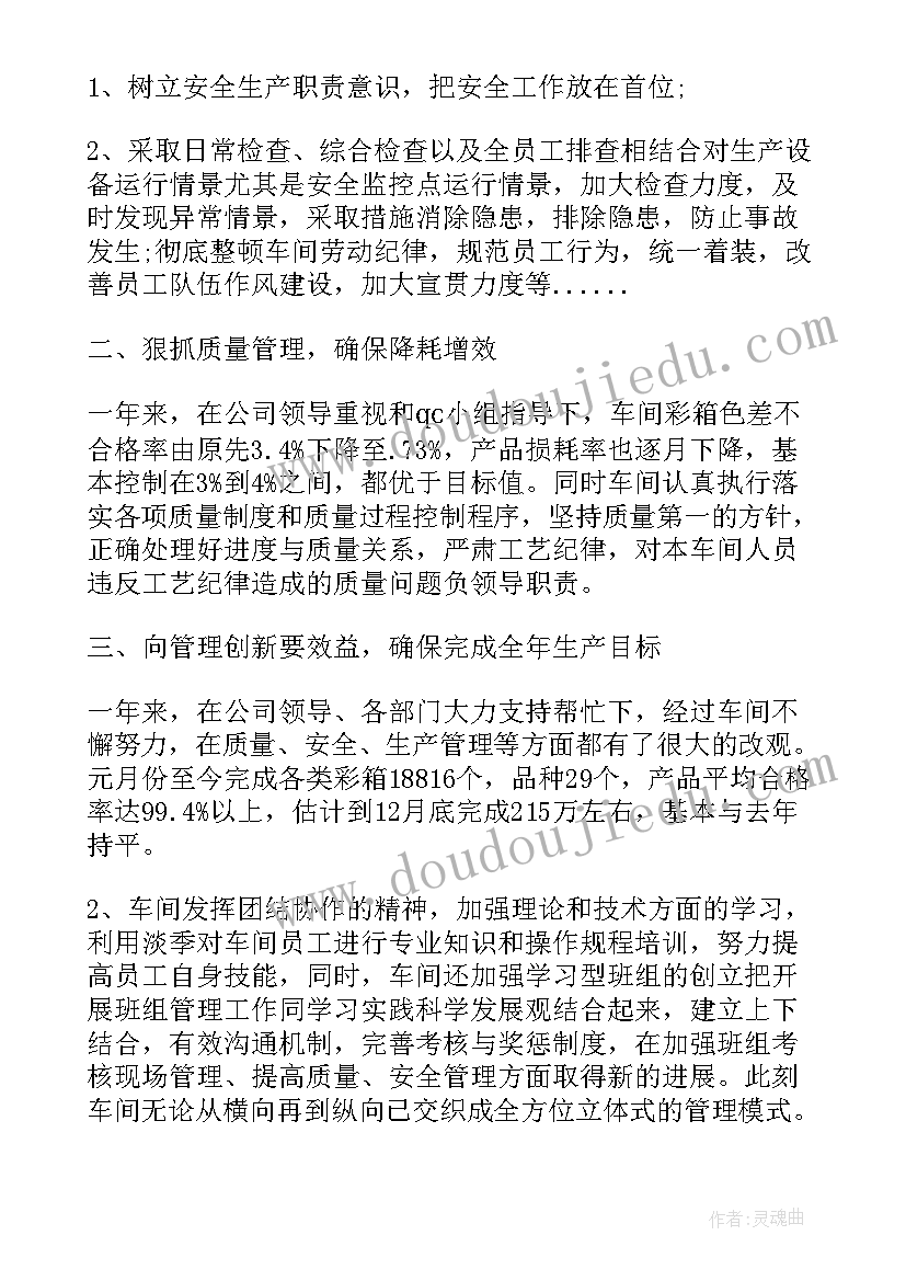 农村果树买卖合同协议书(通用5篇)