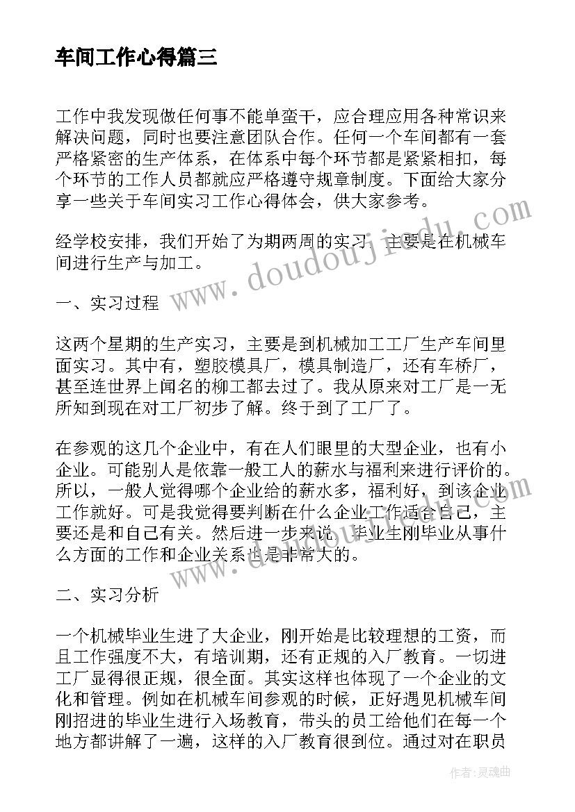 农村果树买卖合同协议书(通用5篇)