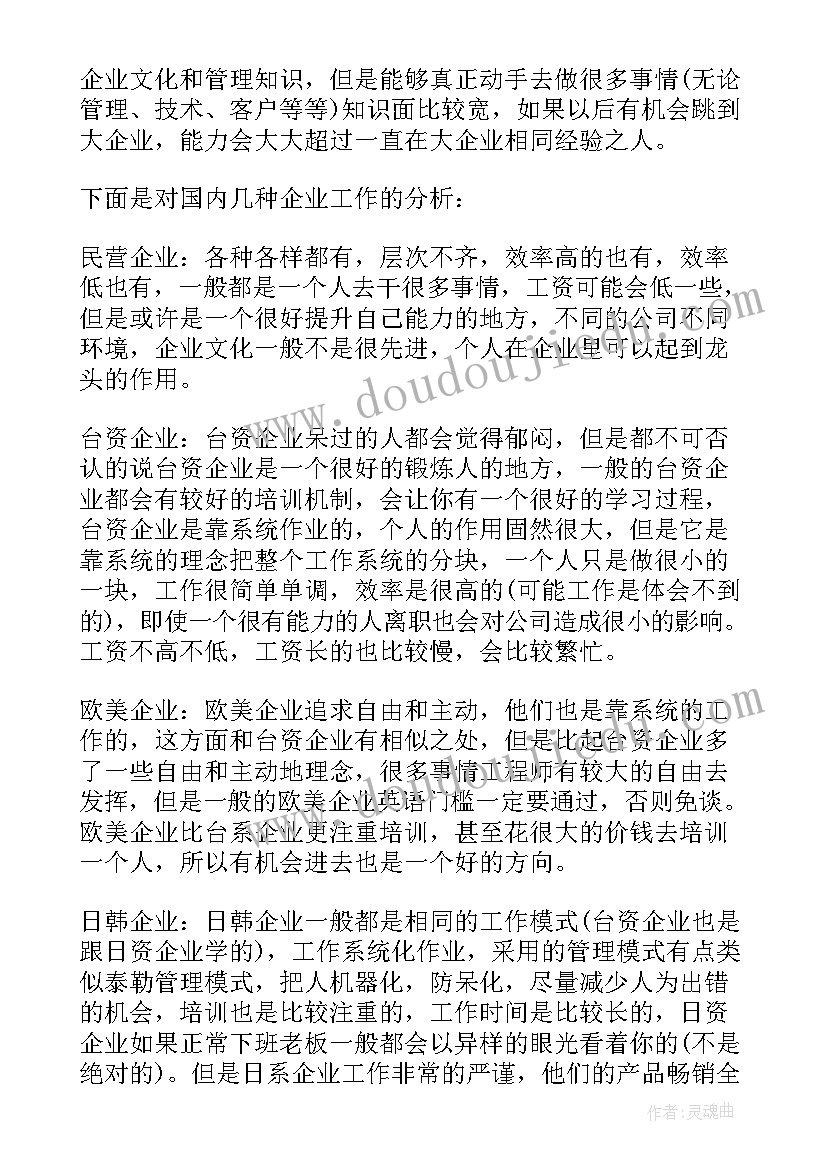 农村果树买卖合同协议书(通用5篇)