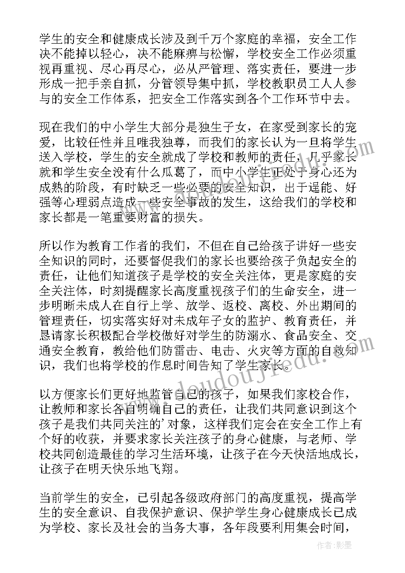 最新两提升一促进 管理提升心得体会(大全5篇)