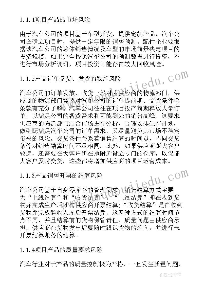 2023年产品培训心得 桥梁产品培训心得体会(优秀5篇)