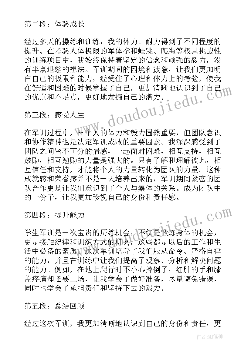 学期计划幼儿园中班 幼儿园中班工作计划(模板7篇)