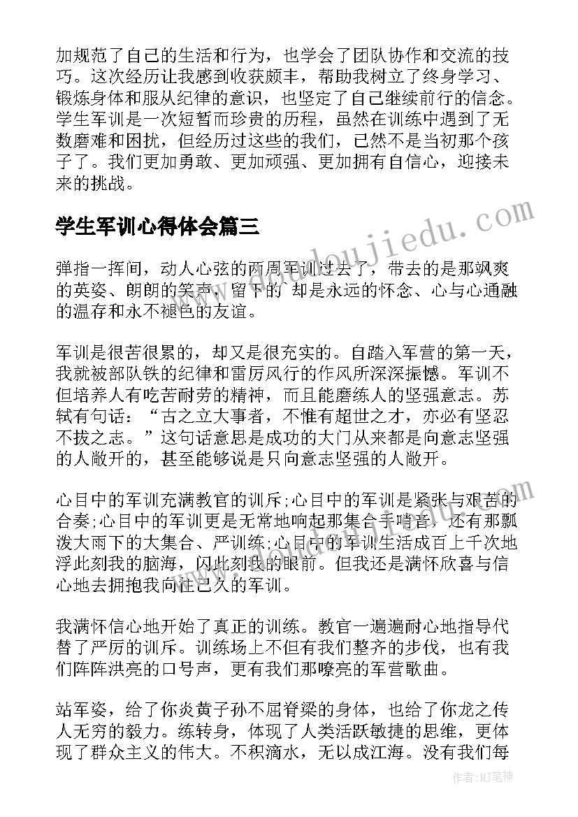 学期计划幼儿园中班 幼儿园中班工作计划(模板7篇)