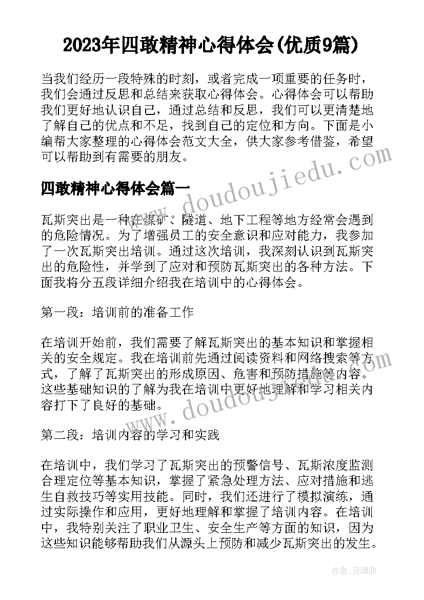 最新高中综合素质评价自我陈述缺点 高中综合素质评价自我陈述报告(大全5篇)