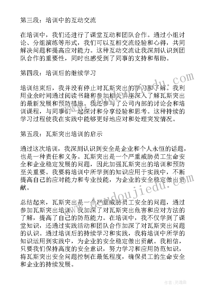 最新高中综合素质评价自我陈述缺点 高中综合素质评价自我陈述报告(大全5篇)