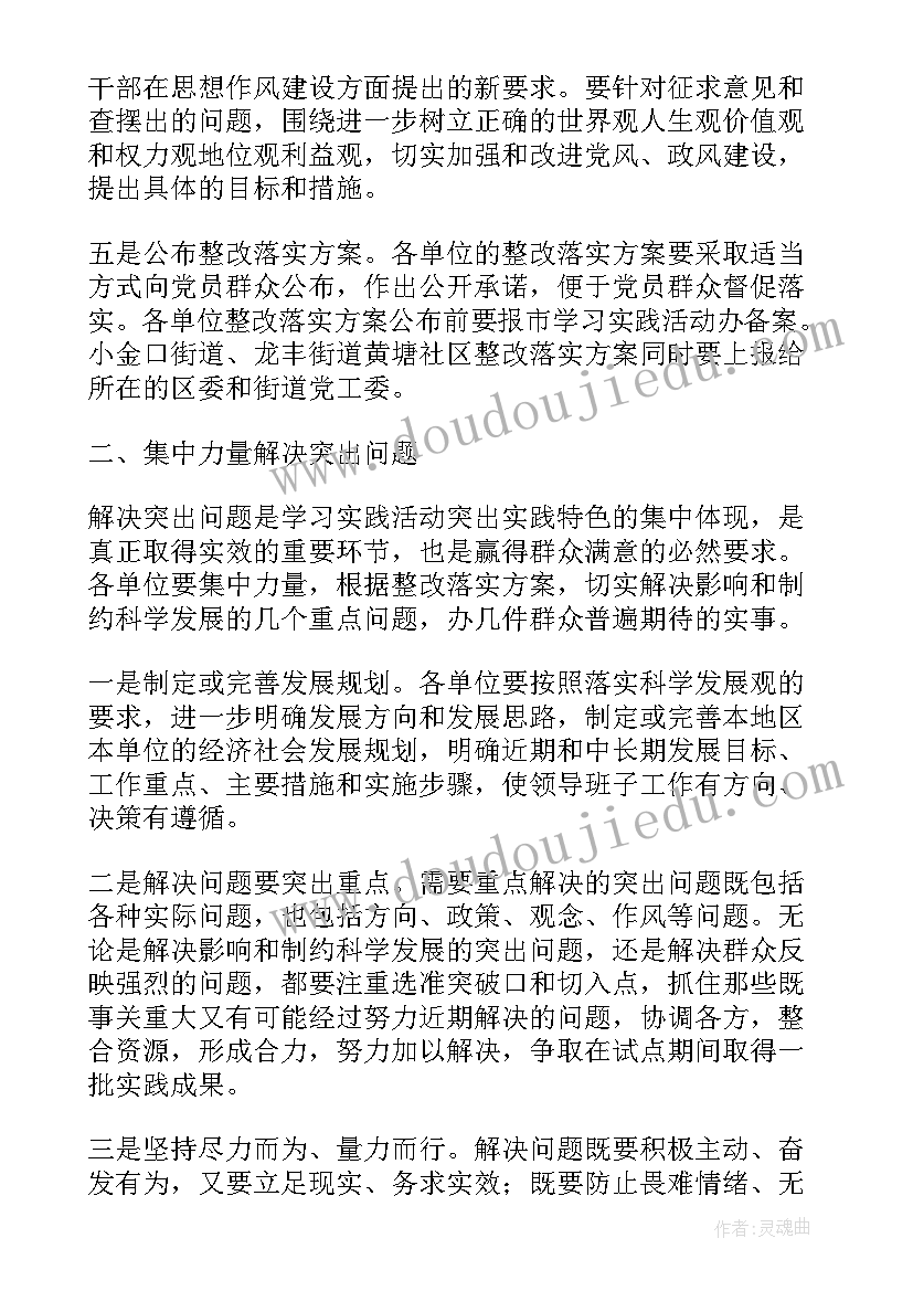 最新高中综合素质评价自我陈述缺点 高中综合素质评价自我陈述报告(大全5篇)