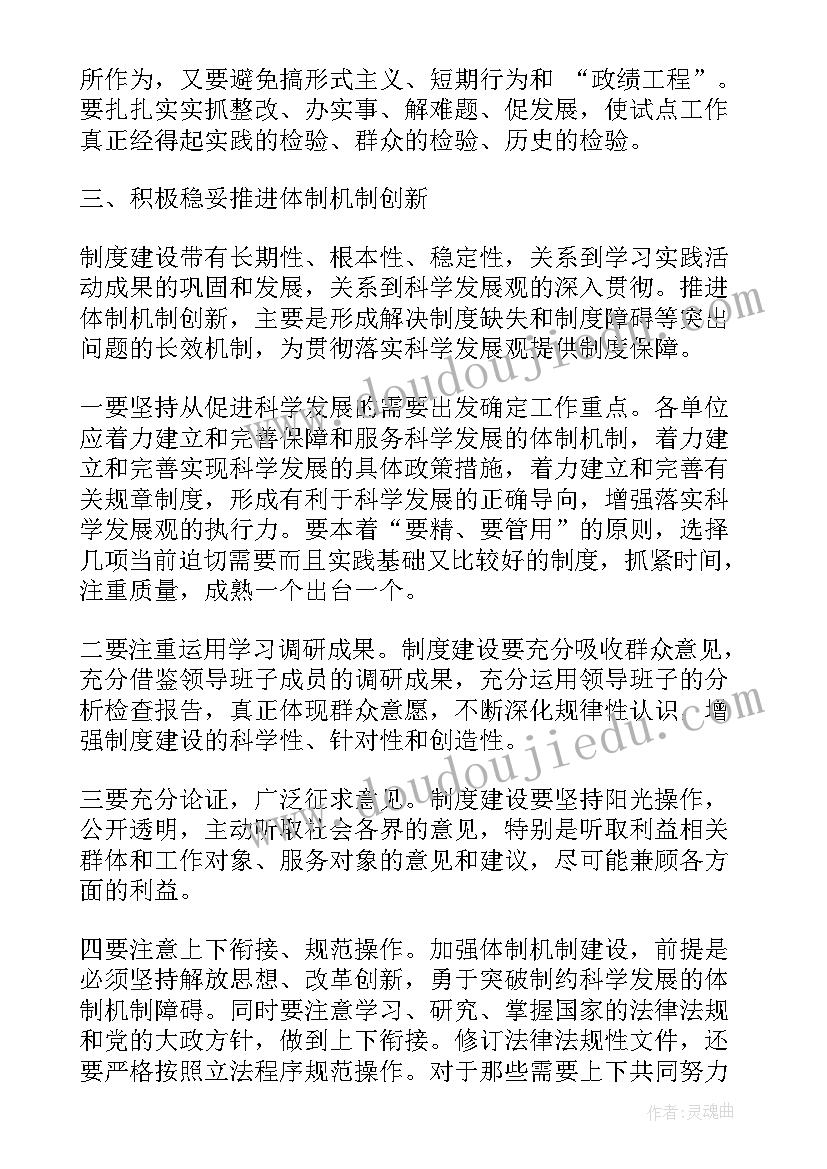 最新高中综合素质评价自我陈述缺点 高中综合素质评价自我陈述报告(大全5篇)