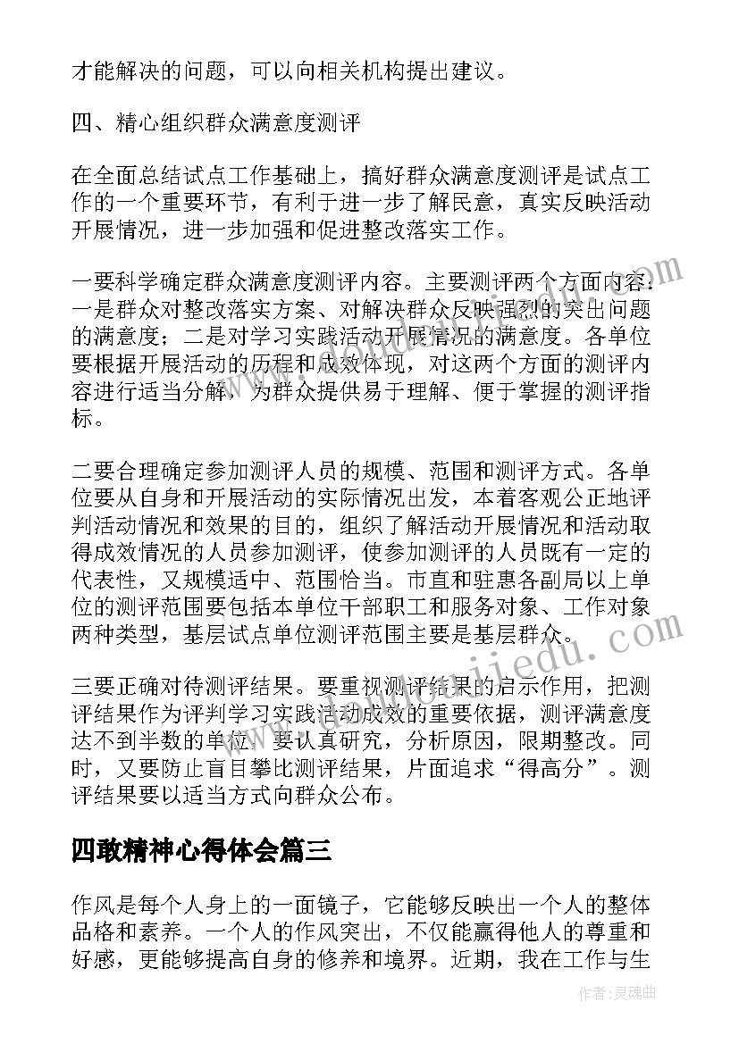 最新高中综合素质评价自我陈述缺点 高中综合素质评价自我陈述报告(大全5篇)