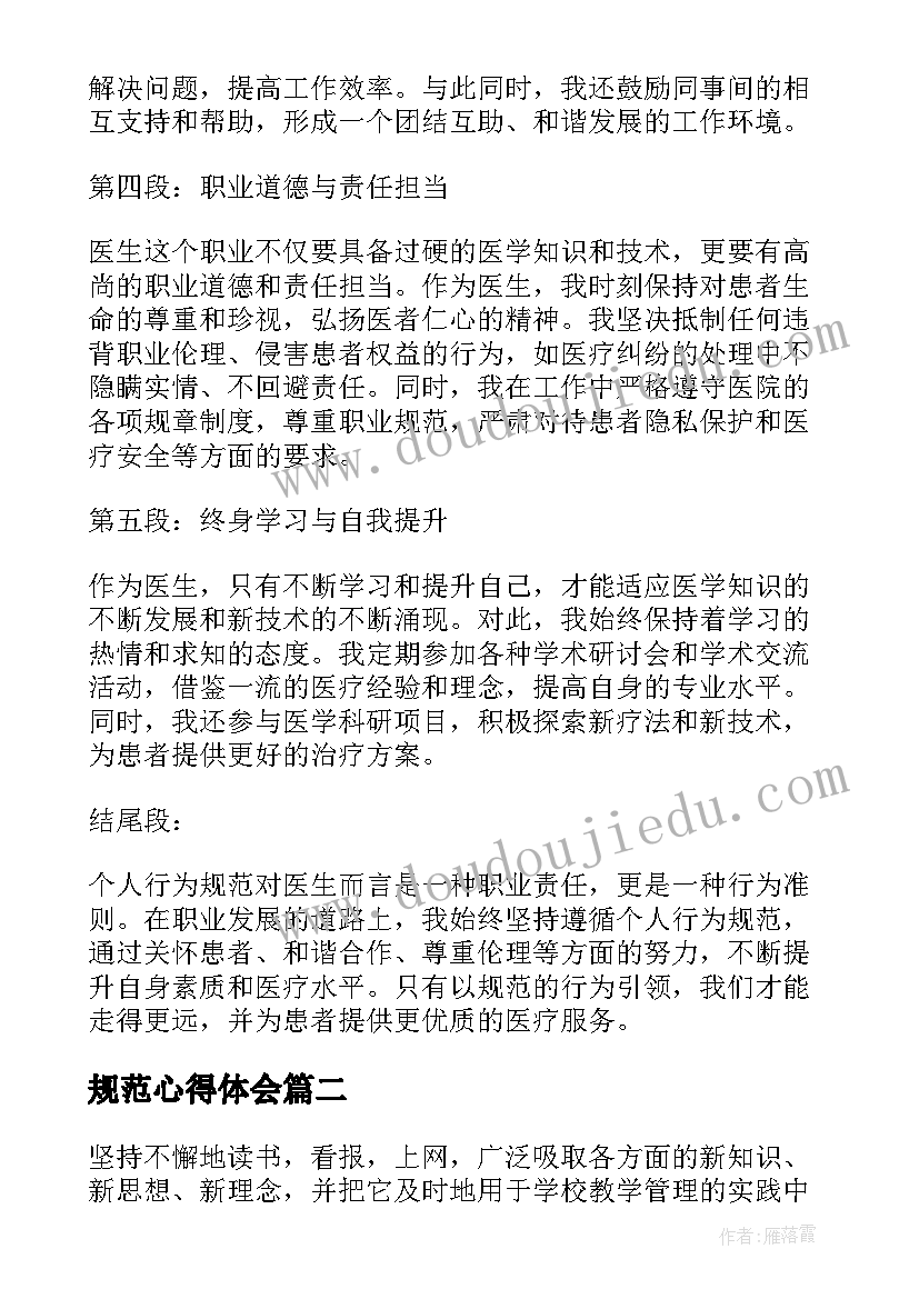 招商会活动策划方案(实用5篇)