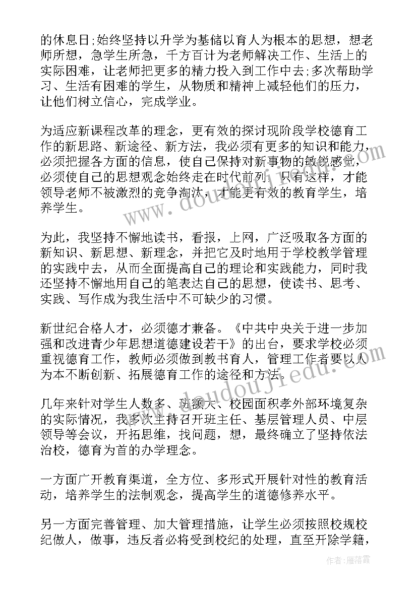 招商会活动策划方案(实用5篇)