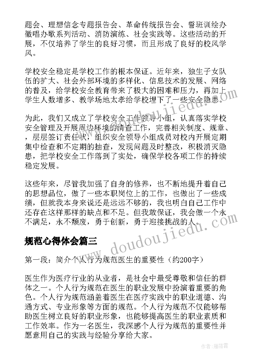 招商会活动策划方案(实用5篇)