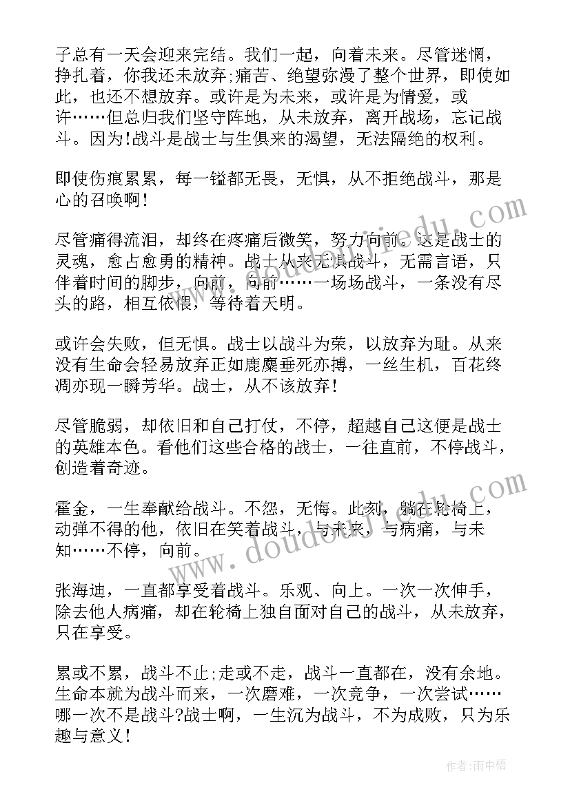 2023年施工人员安全生产承诺书 施工单位安全生产承诺书(通用5篇)