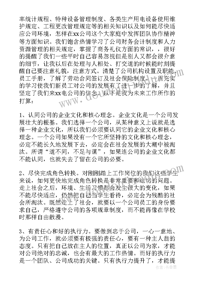 法院信访室个人述职报告 法院个人述职报告(模板5篇)