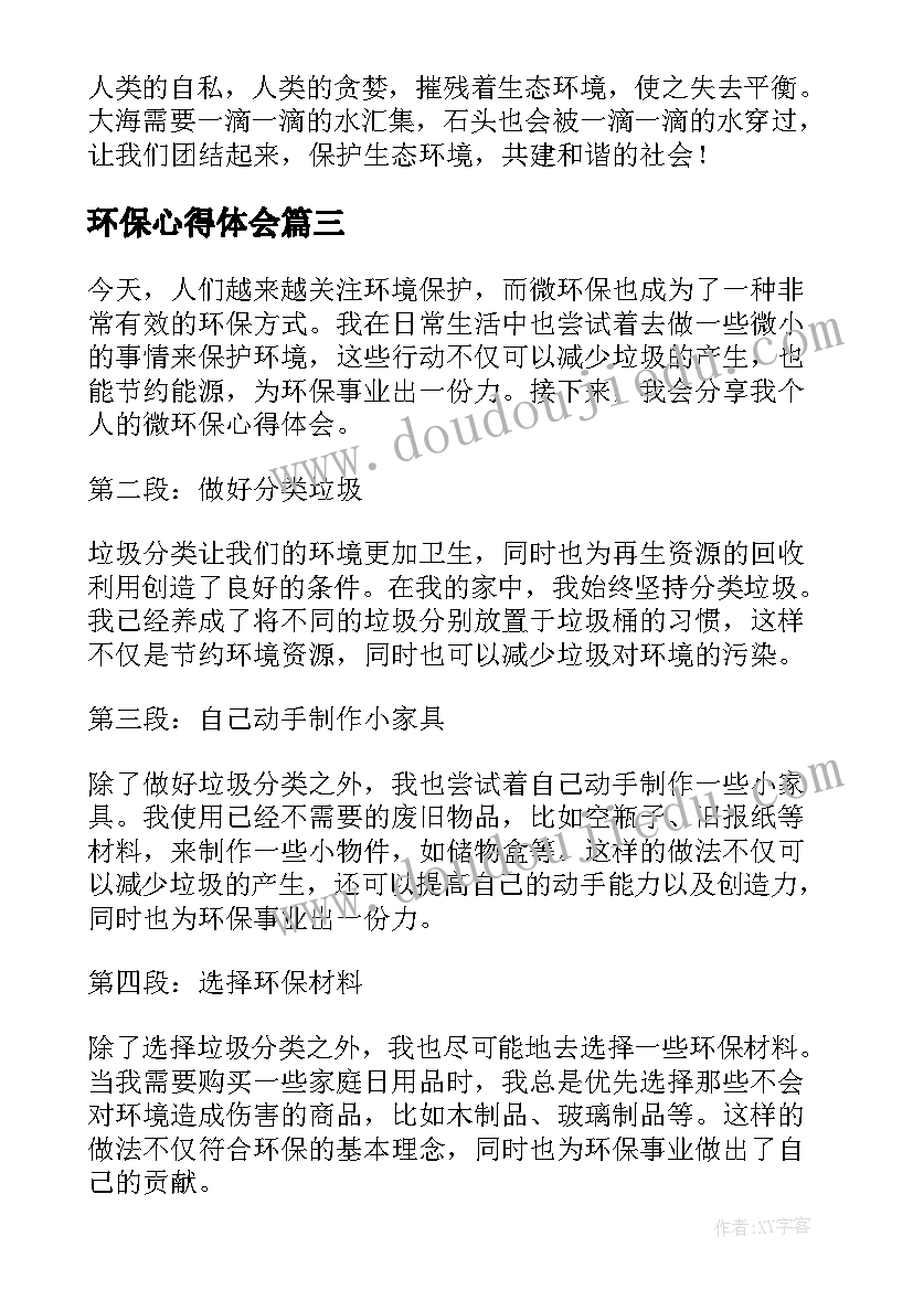 2023年刑事案件调证申请书(模板5篇)