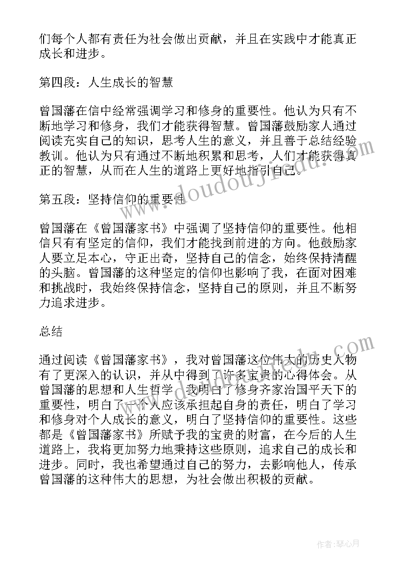 信访工作表扬信 公司表彰奖励通报(优秀8篇)