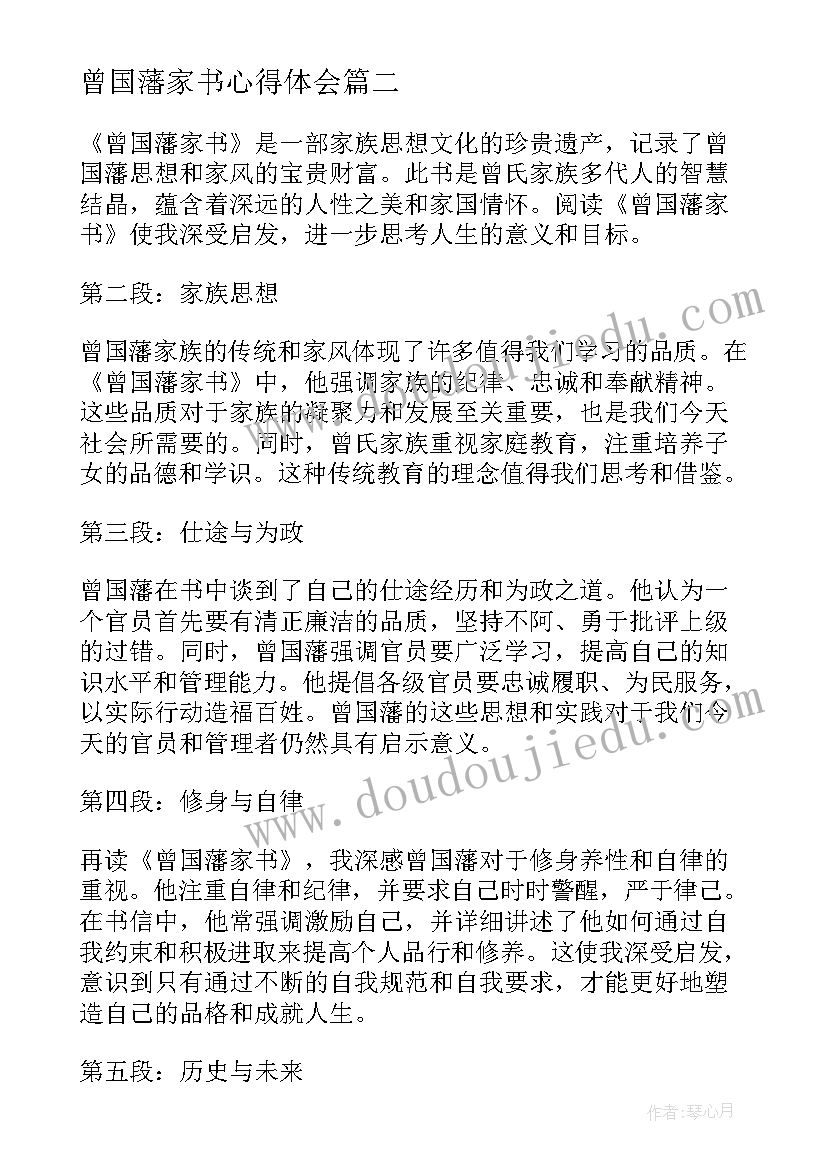 信访工作表扬信 公司表彰奖励通报(优秀8篇)