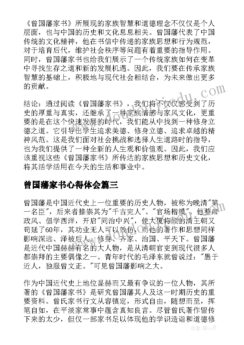 信访工作表扬信 公司表彰奖励通报(优秀8篇)