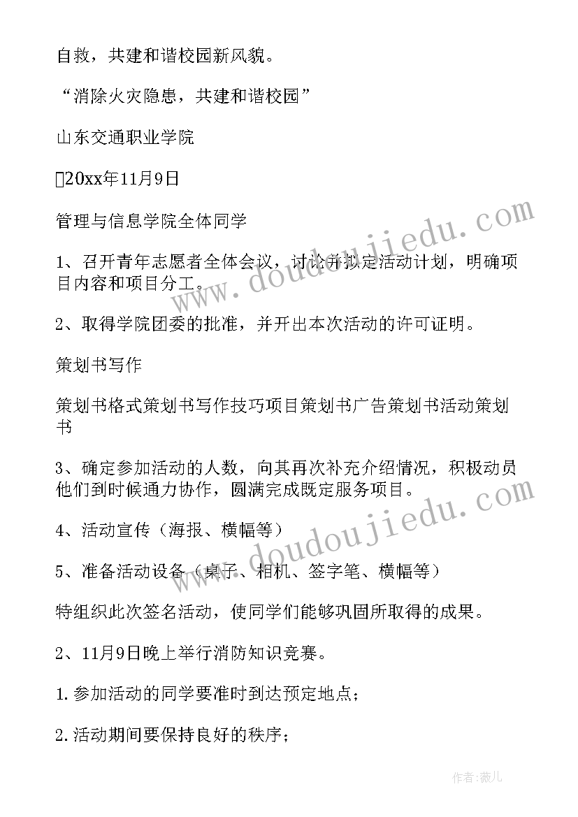 2023年新高考改革培训心得体会(大全8篇)