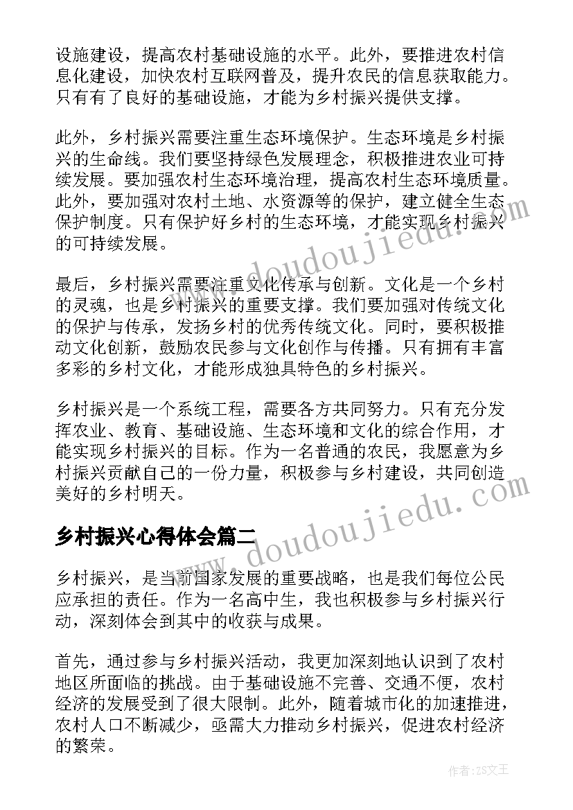 2023年省公司领导调研总结发言(优秀5篇)