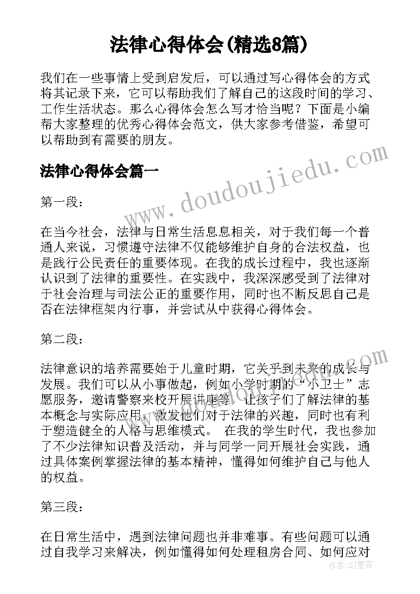 最新幼儿英语儿歌教案详细 幼儿园儿歌教案(通用5篇)