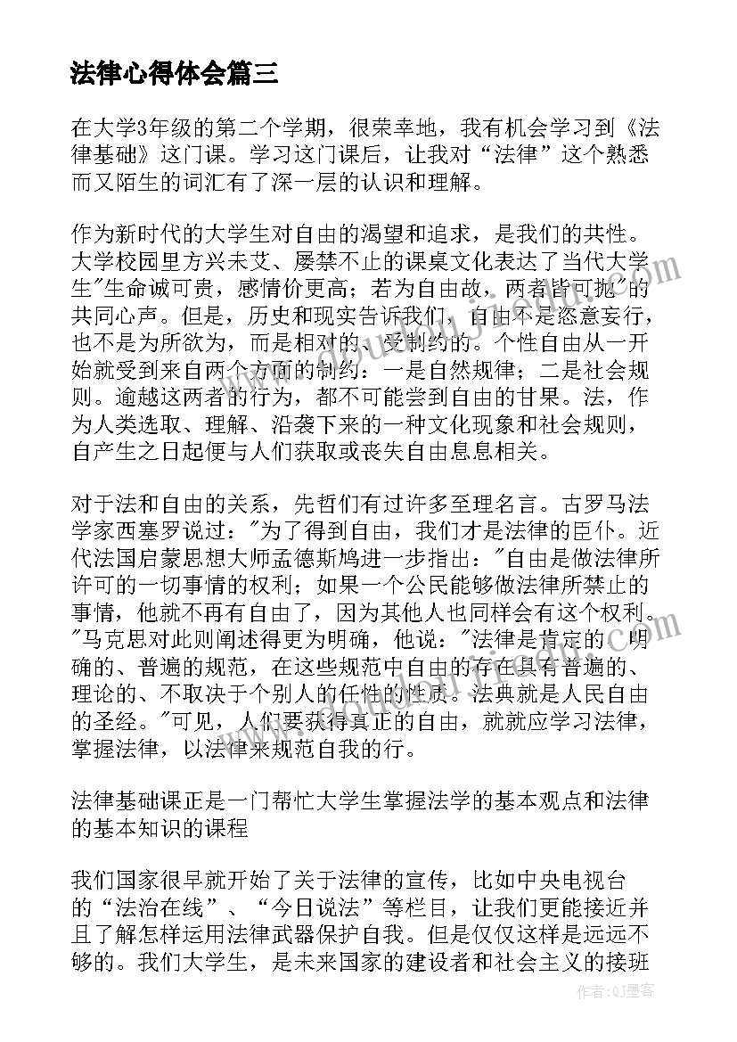 最新幼儿英语儿歌教案详细 幼儿园儿歌教案(通用5篇)