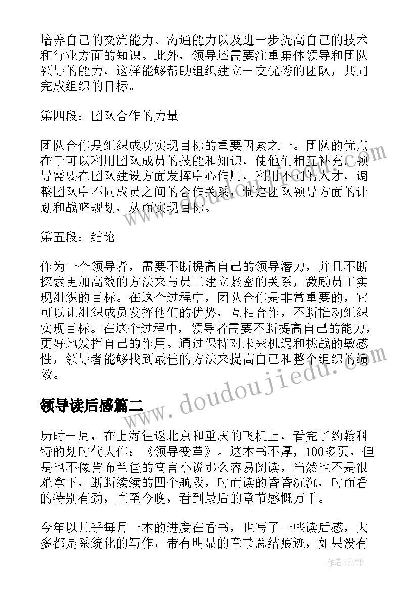 跟岗学校鉴定评语 毕业生学校鉴定评语学校评语(通用7篇)