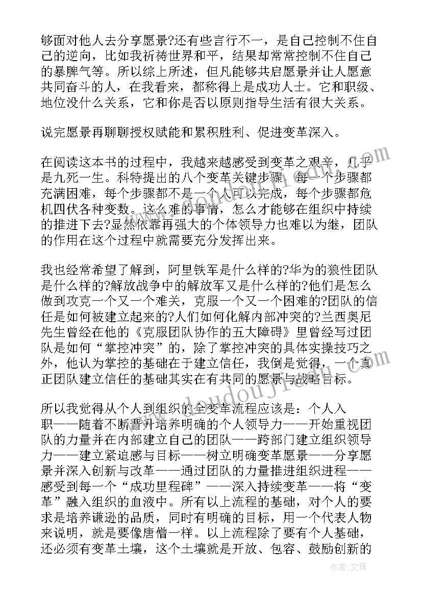 跟岗学校鉴定评语 毕业生学校鉴定评语学校评语(通用7篇)