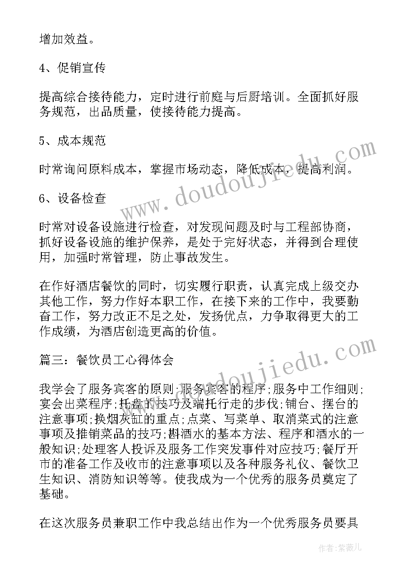 党员过政治生日简报 党员过政治生日党日活动简报(实用5篇)