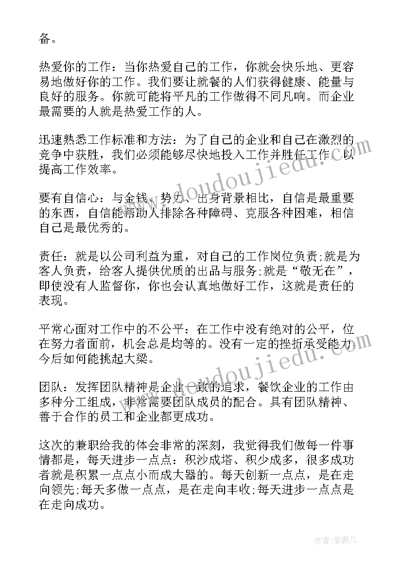 党员过政治生日简报 党员过政治生日党日活动简报(实用5篇)