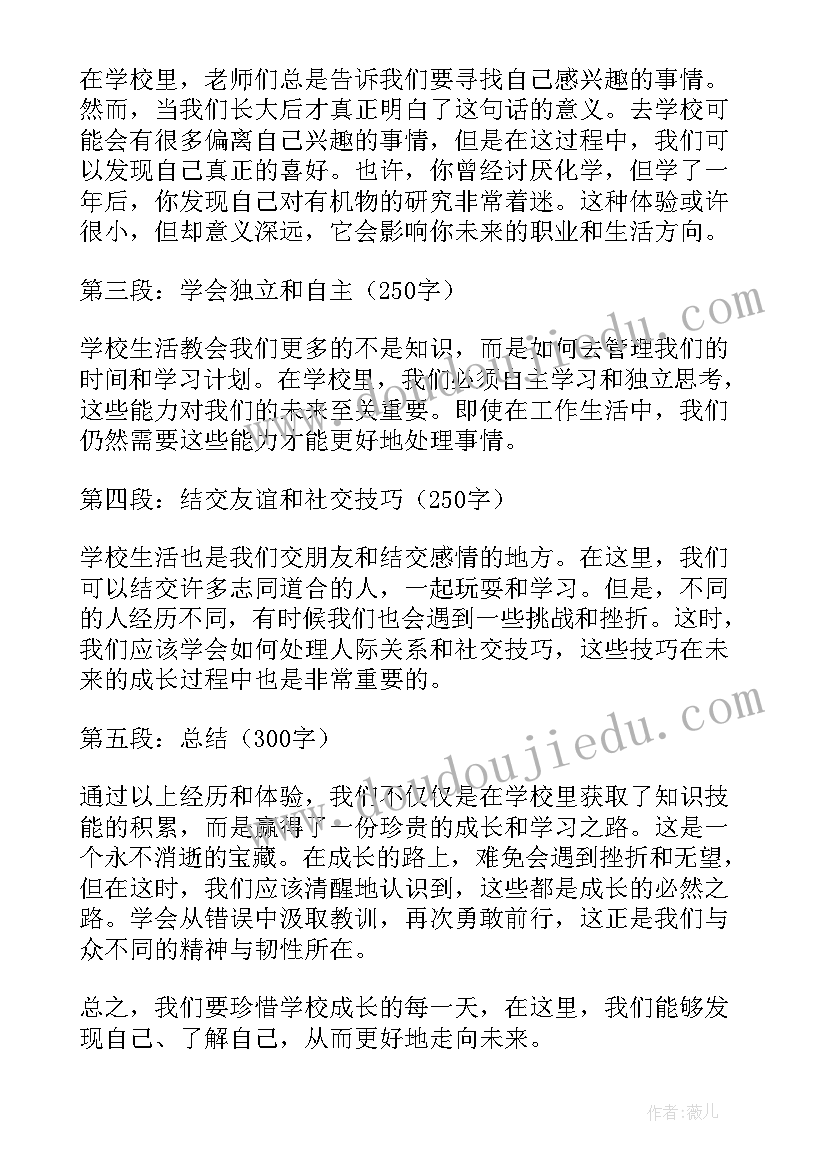 2023年剪纸歌教学反思 大班语言活动教案反思(优秀7篇)