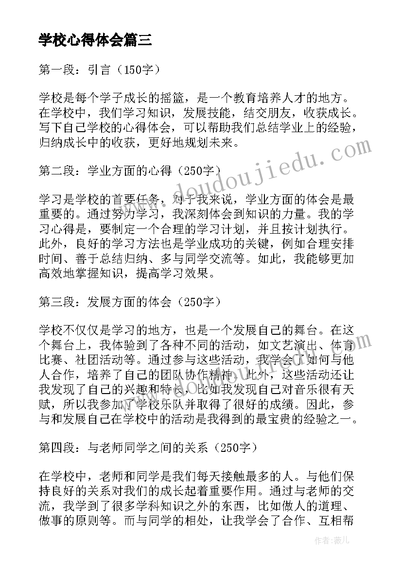 2023年剪纸歌教学反思 大班语言活动教案反思(优秀7篇)