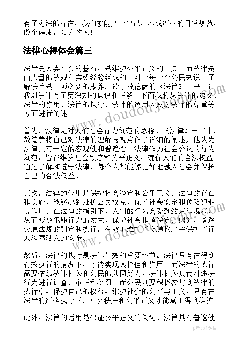 社工常用活动理论依据 社工活动策划方案(优秀8篇)