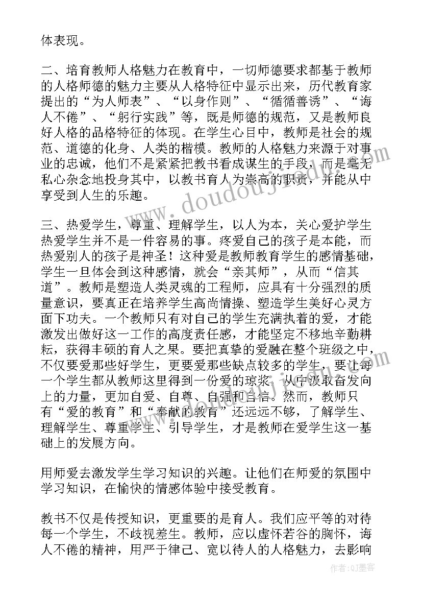 社工常用活动理论依据 社工活动策划方案(优秀8篇)