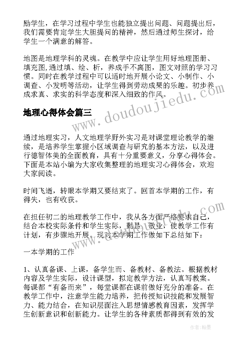 最新小班户外体育活动名称及目标 小班体育活动教案圈圈乐户外(汇总5篇)