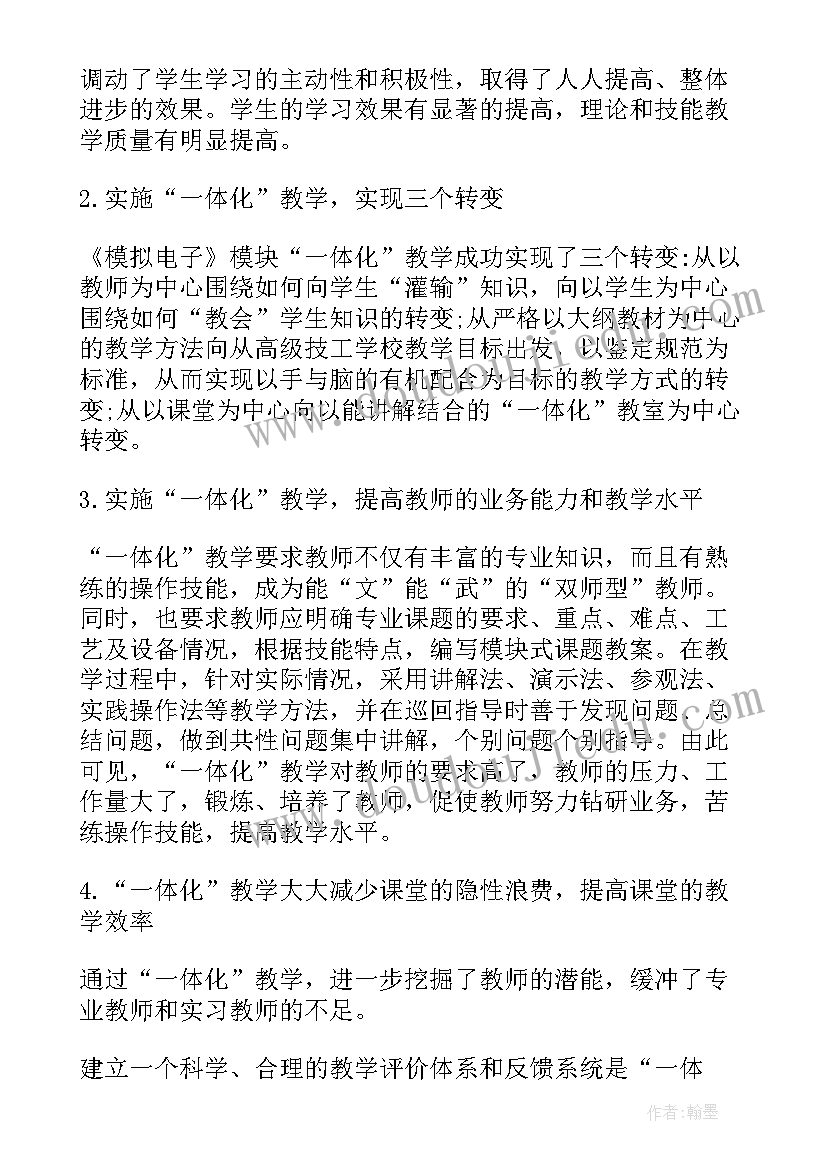 2023年成长经历的演讲稿 我的成长经历演讲稿(精选5篇)