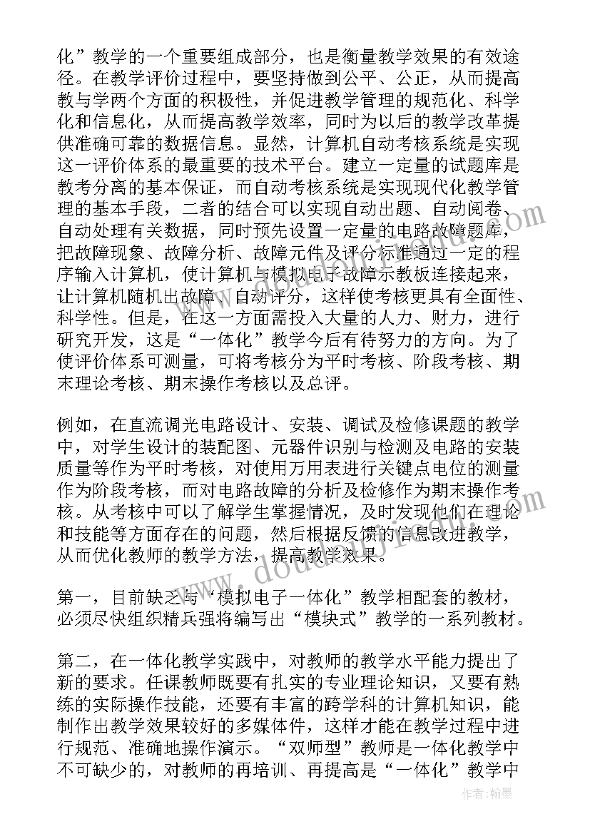 2023年成长经历的演讲稿 我的成长经历演讲稿(精选5篇)