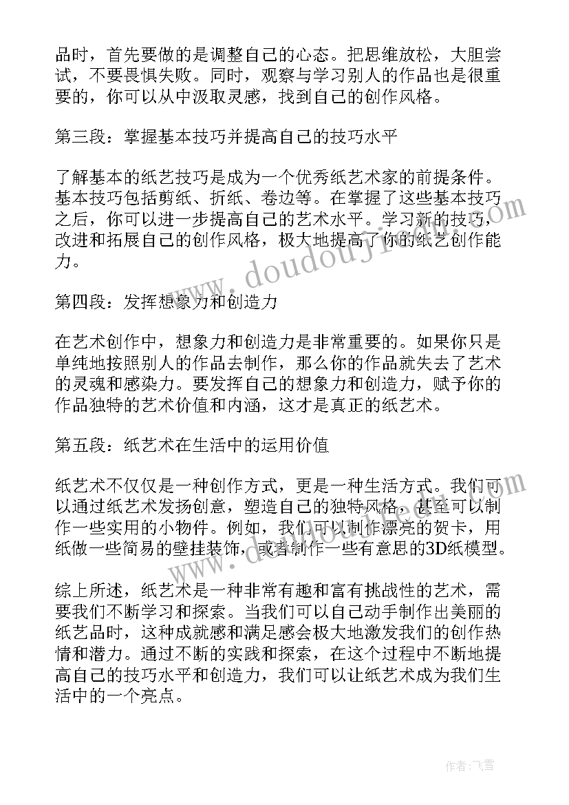 2023年青春的演讲稿篇目有哪些(优秀8篇)