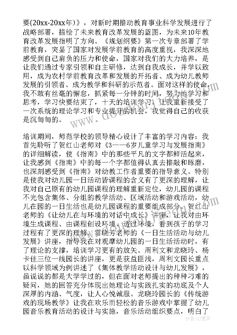 最新试学心得体会 读书心得体会心得体会(实用8篇)