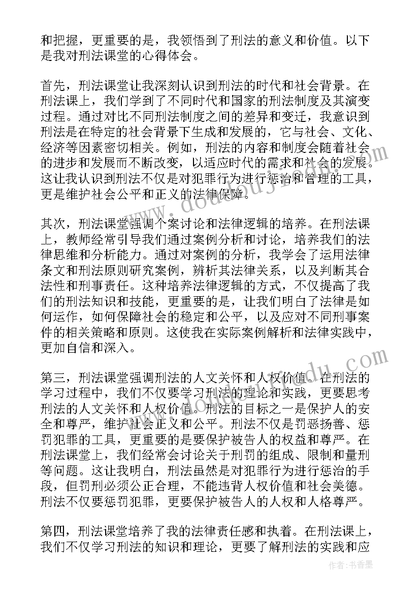 最新小学生素质报告家长的话和学生的话(优秀5篇)