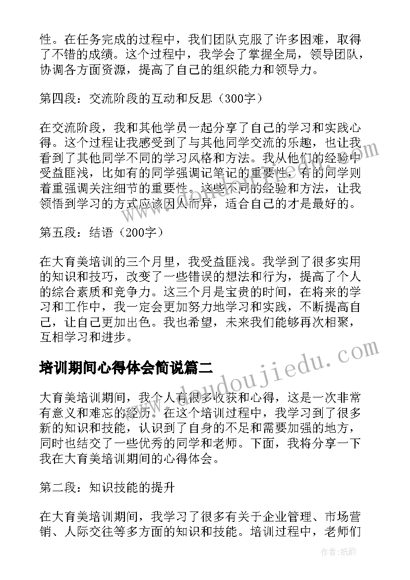 最新大病困难补助申请书递交哪里 大病困难补助申请书(优秀9篇)