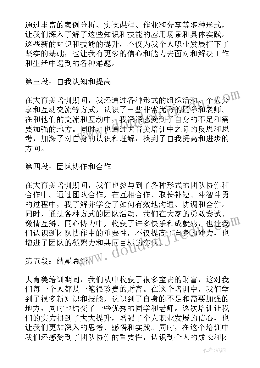 最新大病困难补助申请书递交哪里 大病困难补助申请书(优秀9篇)