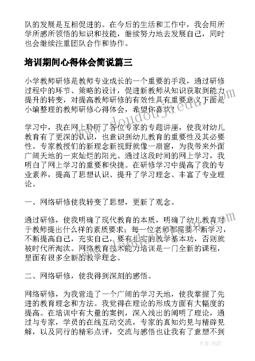 最新大病困难补助申请书递交哪里 大病困难补助申请书(优秀9篇)