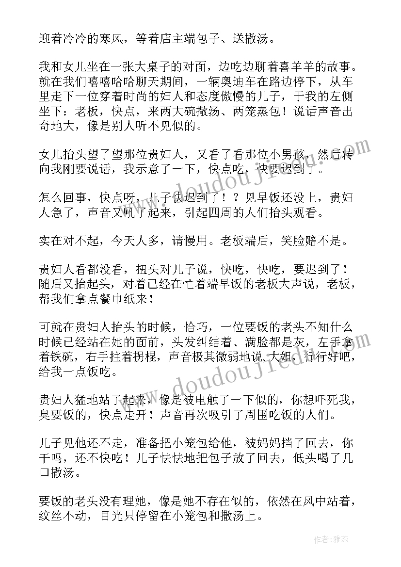 2023年幼儿园亲子运动会园长致辞稿 幼儿园亲子运动会家长代表发言稿(精选7篇)