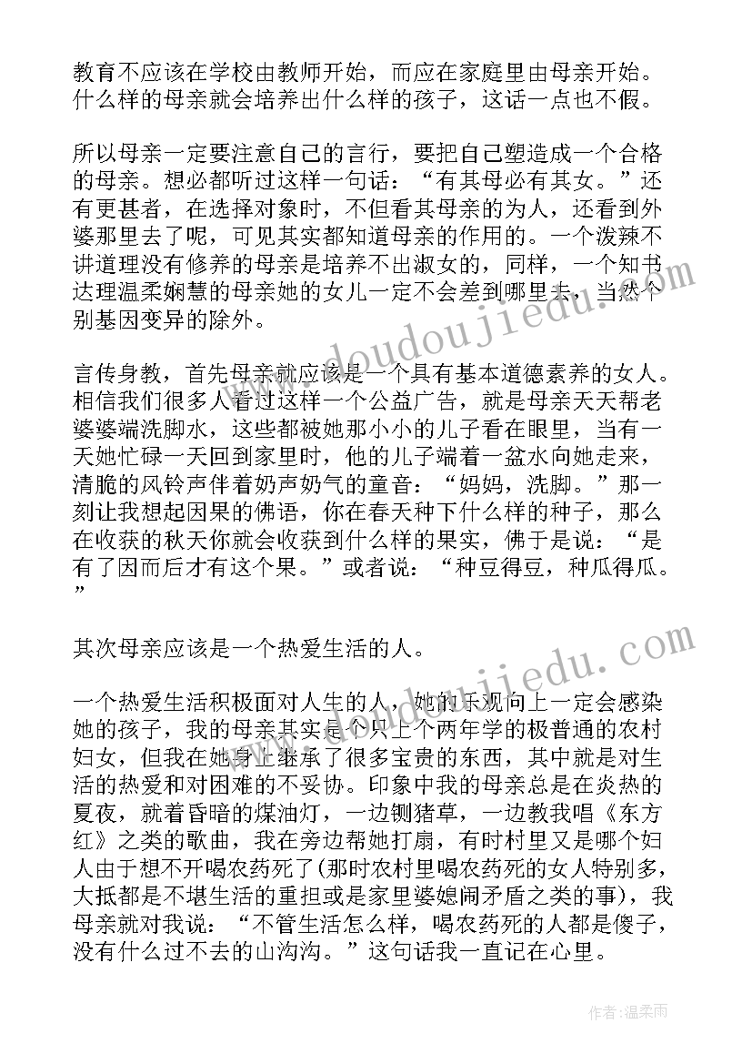 最新宝宝育儿心得短文(通用5篇)