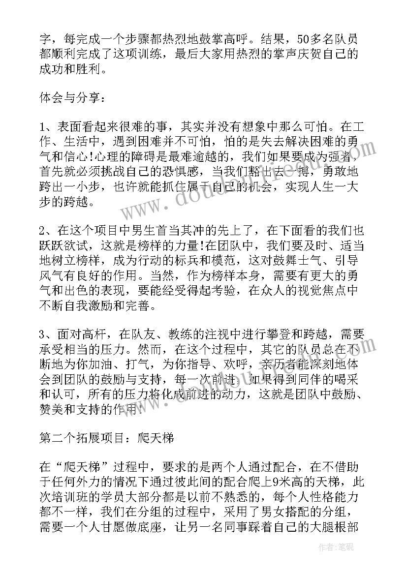 最新参观沙石峪心得体会(汇总5篇)